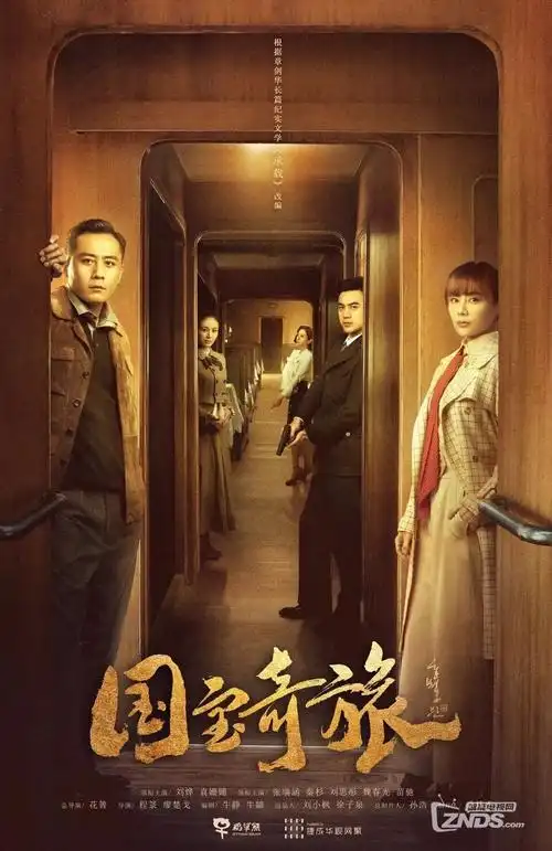 雾港来信 电视剧全集免费观看